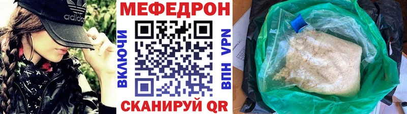 Купить закладку Псилоцибиновые грибы  Меф  Альфа ПВП  ГАШ  Cocaine  Каннабис  Богданович