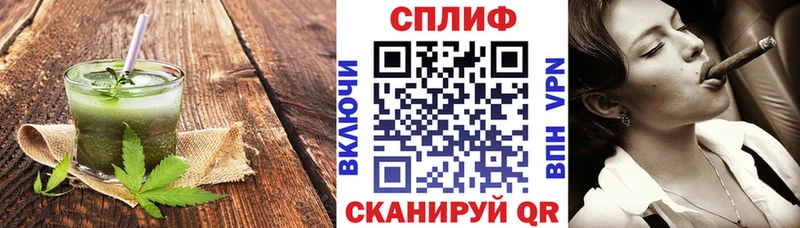 Купить закладки  Богданович  Canna-Cookies конопля 
