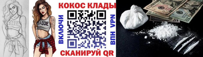 COCAIN Columbia  Купить  Богданович 
