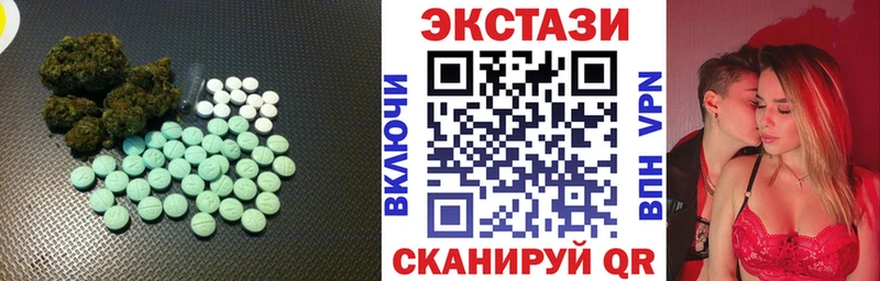 Экстази TESLA  Купить где  Богданович 