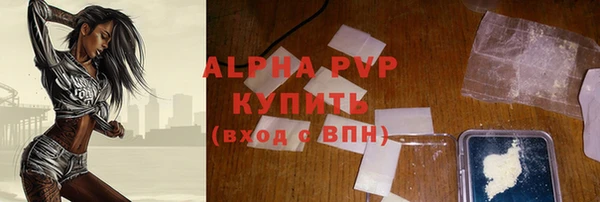 MDMA Premium VHQ Киреевск