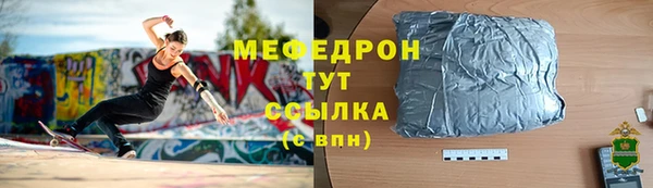 прущие грибы Кинешма