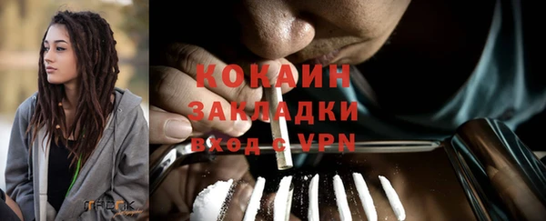 MDMA Premium VHQ Киреевск