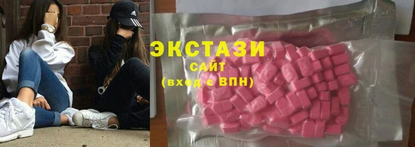MDMA Premium VHQ Киреевск