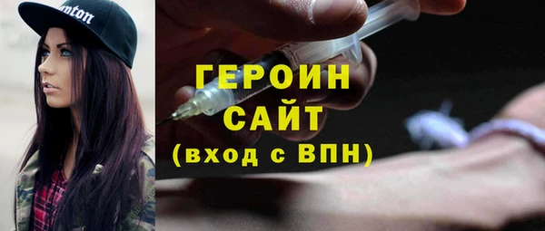гашик Киренск