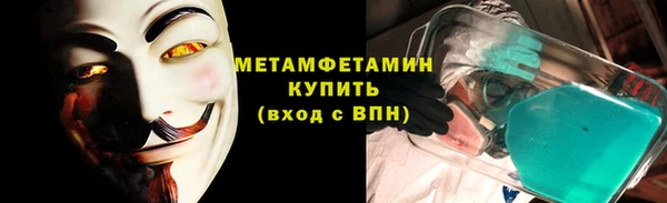 MDMA Premium VHQ Киреевск