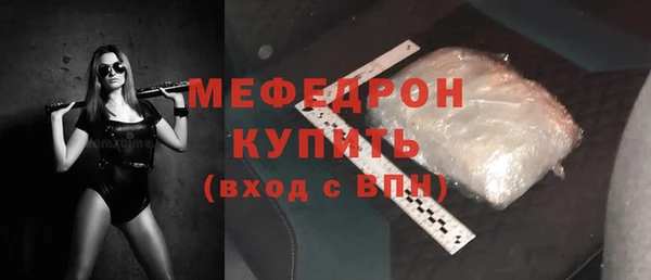 прущие грибы Кинешма