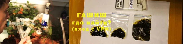 гашик Киренск
