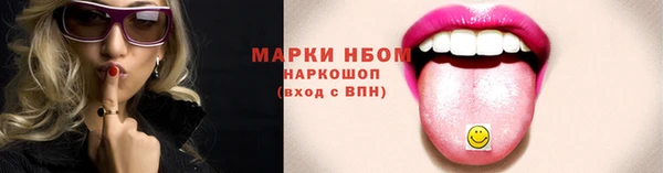 прущие грибы Кинешма