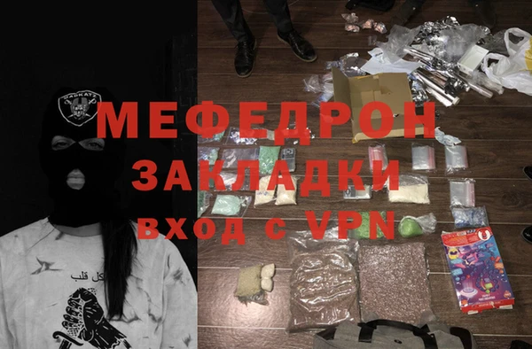 MDMA Premium VHQ Киреевск