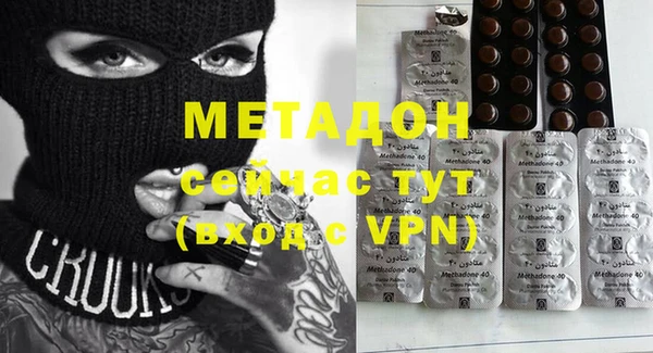MDMA Premium VHQ Киреевск