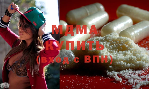 гашик Киренск