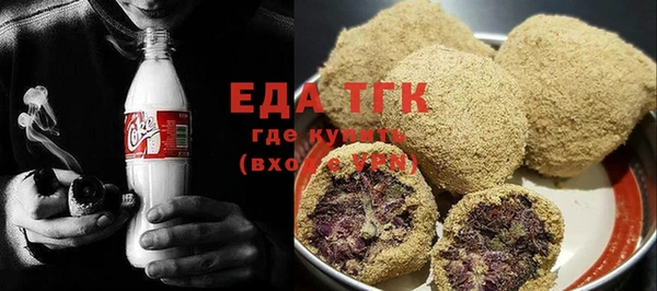 прущие грибы Кинешма