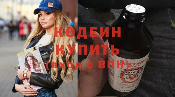 экстази Кодинск