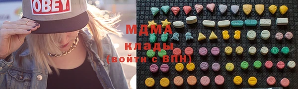 MDMA Premium VHQ Киреевск