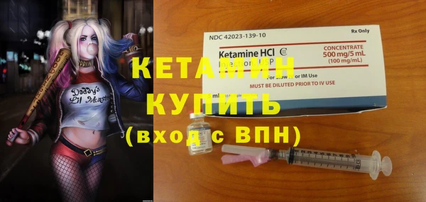 прущие грибы Кинешма