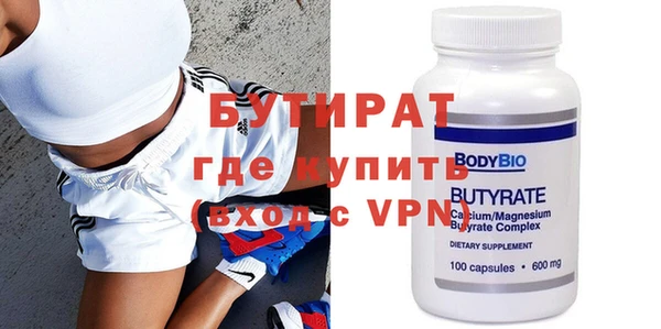 MDMA Premium VHQ Киреевск