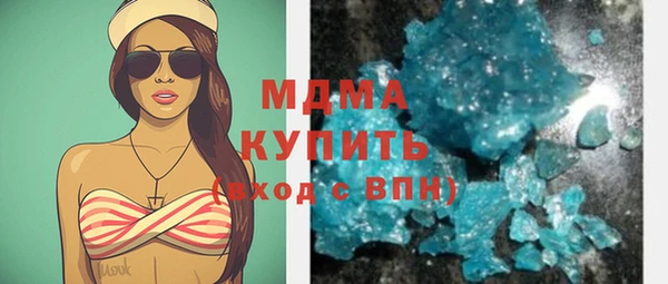 гашик Киренск