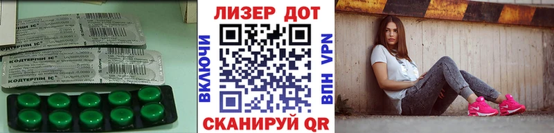 Купить где  Богданович  LSD-25 экстази кислота 