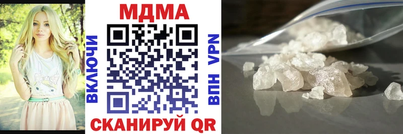 MDMA молли  Купить где  Богданович 