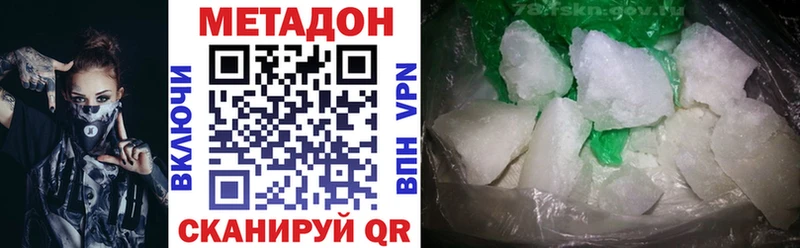 Купить  Богданович  Метадон мёд 