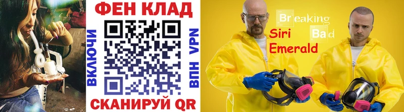 Купить  Богданович  Метамфетамин кристалл 