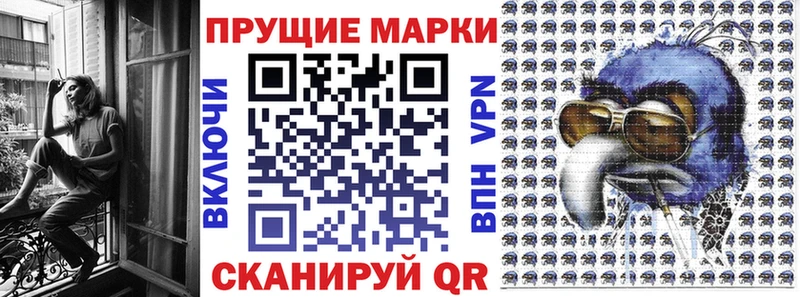 Купить  Богданович  Марки N-bome 1500мкг 