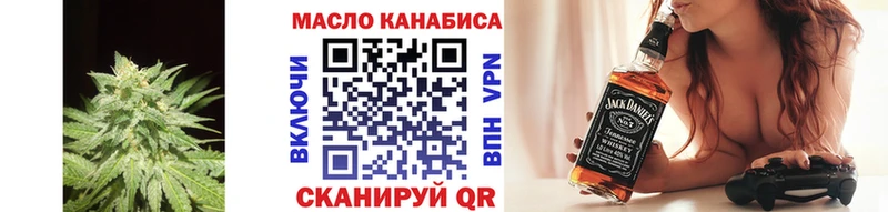 ТГК THC oil  Купить где  Богданович 