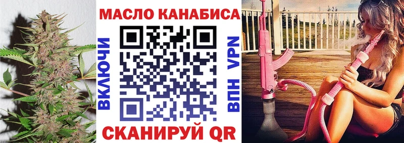 Дистиллят ТГК вейп Богданович